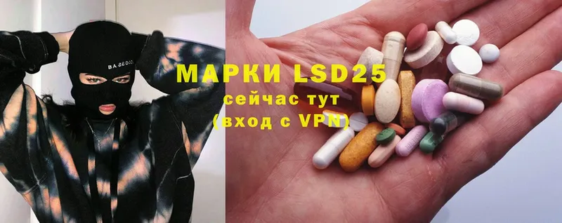 kraken   Жиздра  LSD-25 экстази кислота 